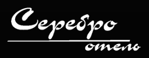 Серебро